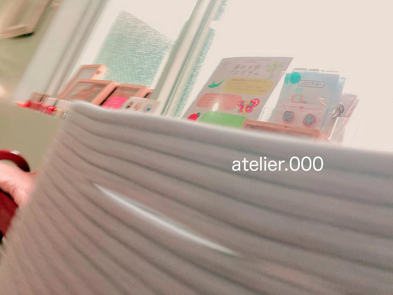 ブログ