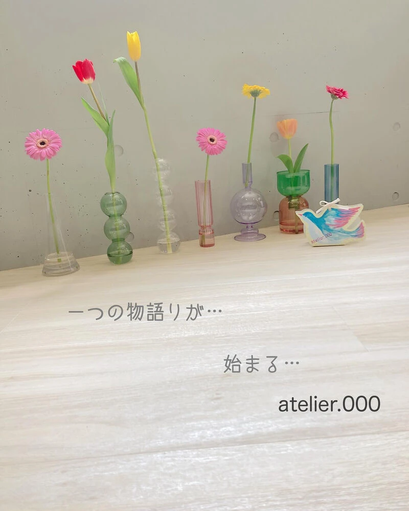 ブログ