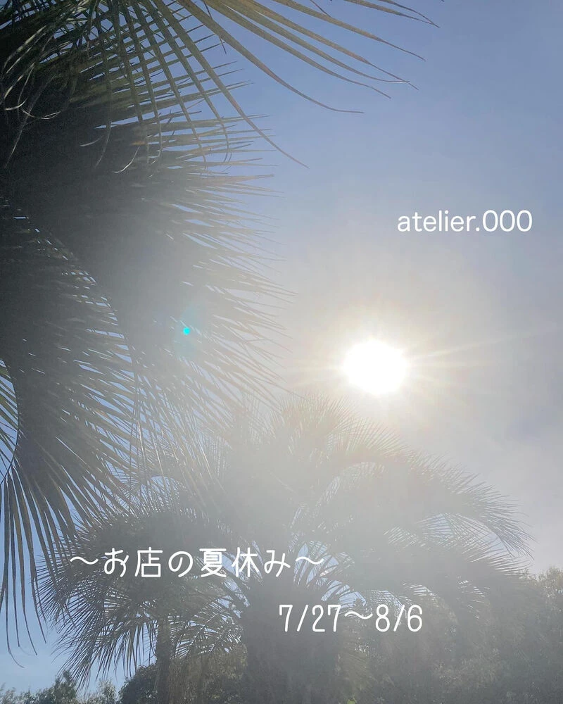 ブログ
