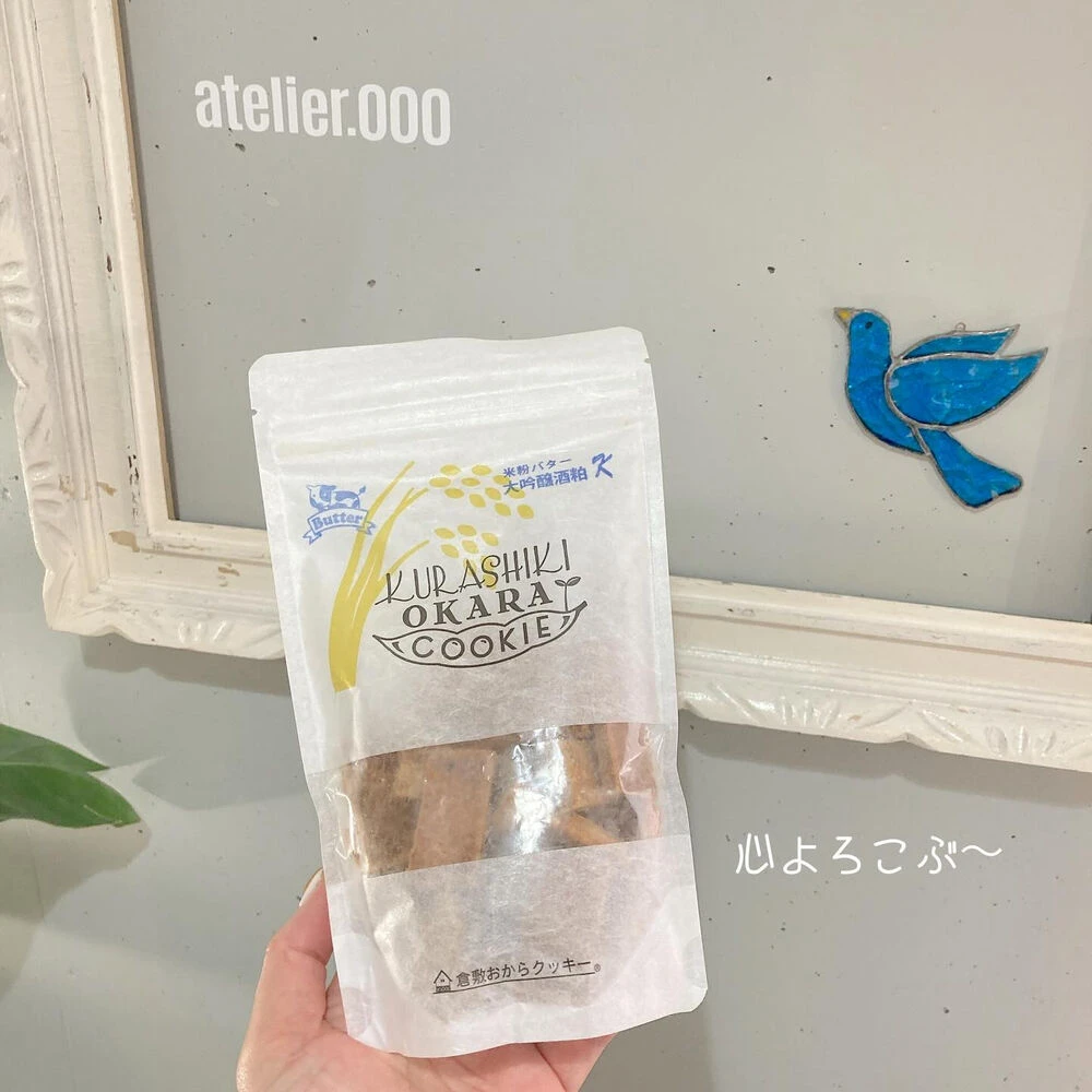 ブログ