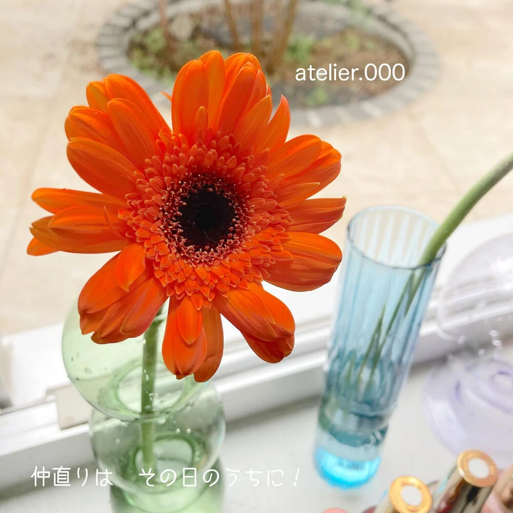 ブログ