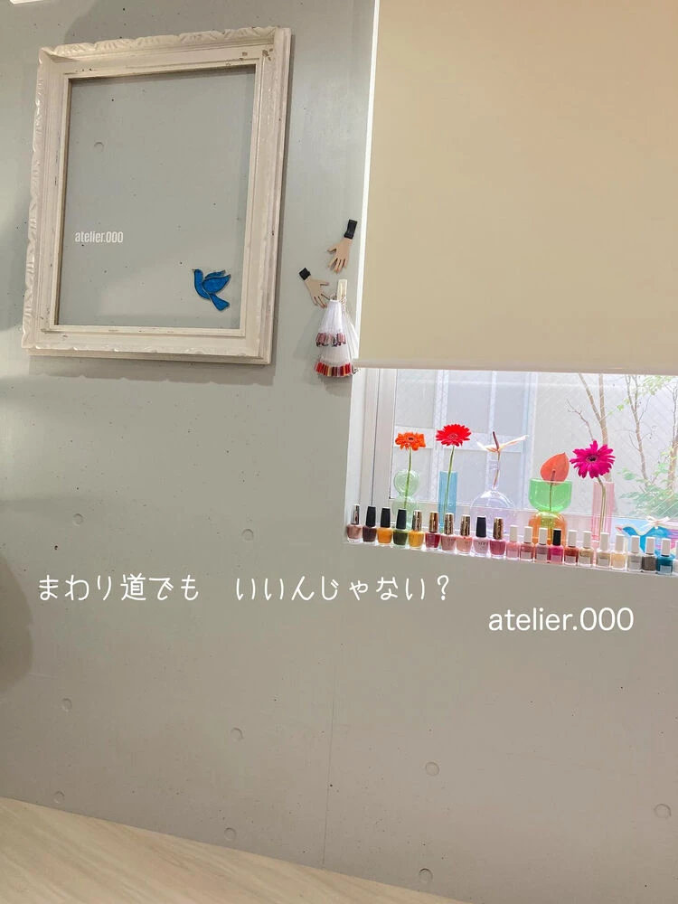 ブログ