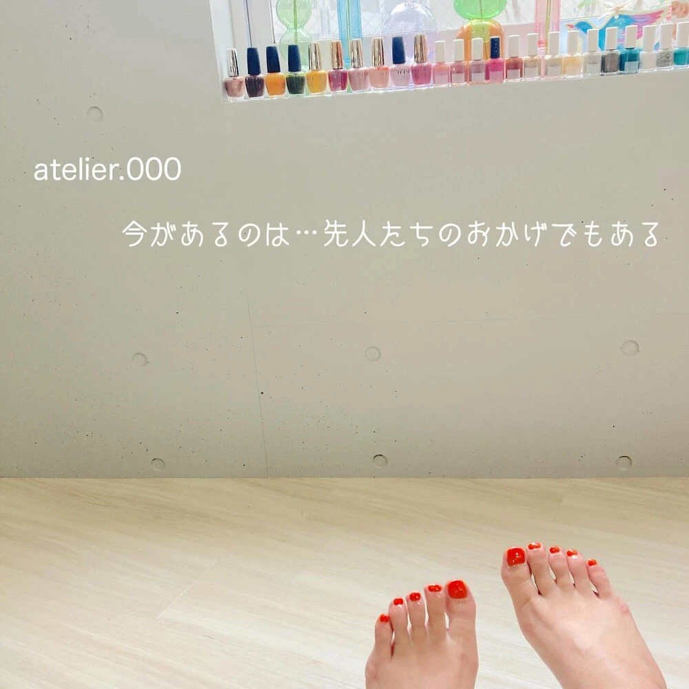 ブログ