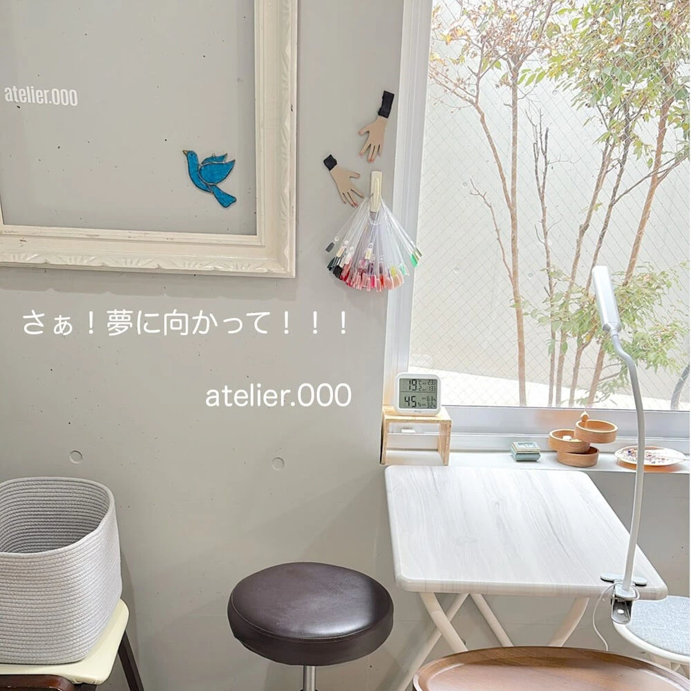 ブログ