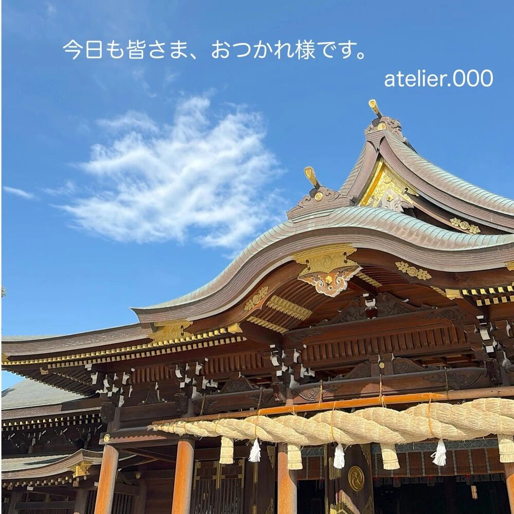 ブログ