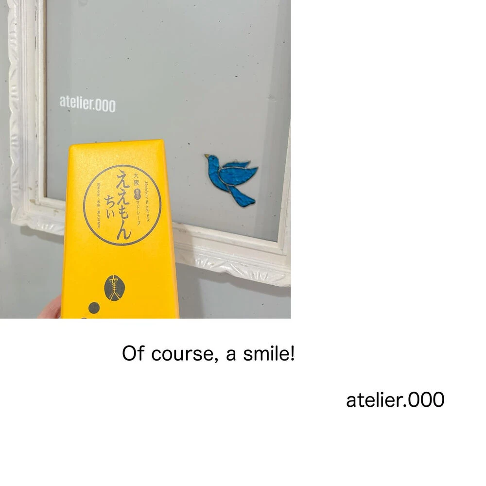 ブログ